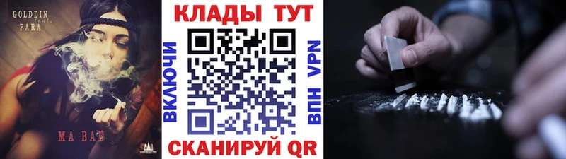 Купить закладку ГАШИШ  A-PVP  Мефедрон  АМФ  COCAIN  Марихуана  Гатчина