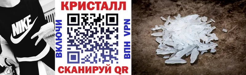 АМФЕТАМИН Розовый  Купить закладки  Гатчина 