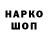 Альфа ПВП крисы CK Ronald Polanco