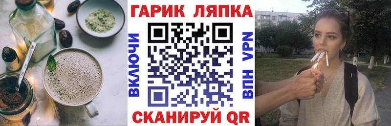 Купить закладки  Гатчина  Canna-Cookies конопля 