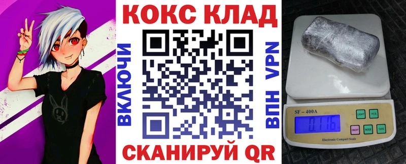 Cocaine Боливия  Купить где  Гатчина 