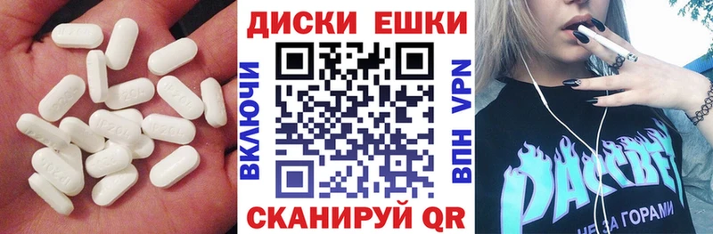 ЭКСТАЗИ ешки  Купить  Гатчина 