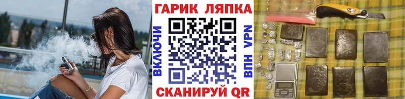 Купить закладки  Гатчина  ГАШ Изолятор 