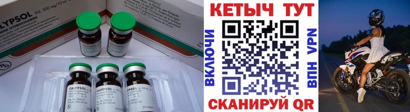 Купить закладки  Гатчина  Кетамин ketamine 