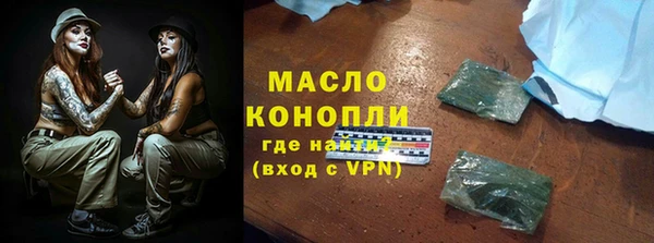 дистиллят марихуана Козловка