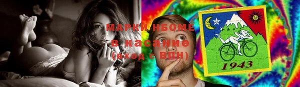 дистиллят марихуана Козловка