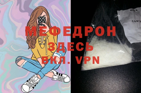 COCAINE Корсаков