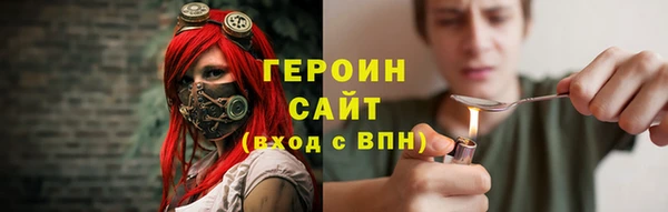 дистиллят марихуана Козловка