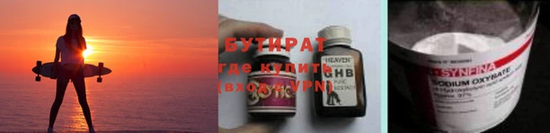 шишки Козельск