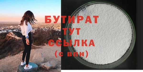 дистиллят марихуана Козловка