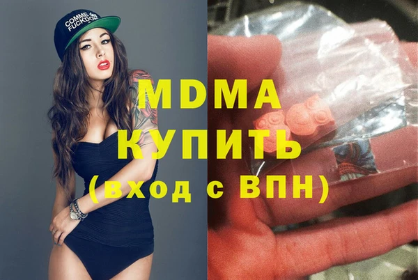 дистиллят марихуана Козловка