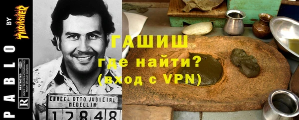 шишки Козельск