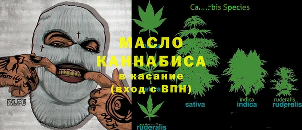 дистиллят марихуана Козловка