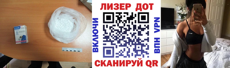 Купить  Гатчина  Лсд 25 экстази кислота 