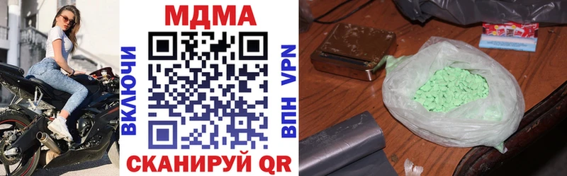 МДМА Molly Купить где Гатчина