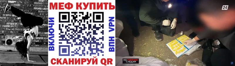 Купить  Гатчина  Мефедрон мяу мяу 