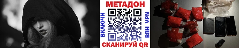МЕТАДОН белоснежный  Купить где  Гатчина 