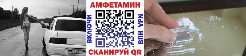 МЕТАМФЕТАМИН витя  Купить где  Гатчина 