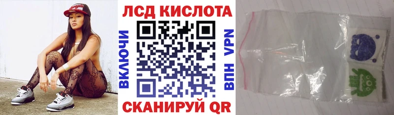 Купить где  Гатчина  Марки 25I-NBOMe 1500мкг 
