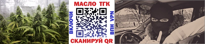 Купить  Гатчина  Дистиллят ТГК жижа 